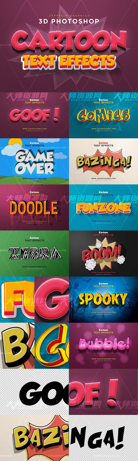 Cartoon Text Effects,PS图层样式/3D文本模型